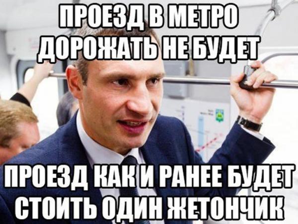 Два года у власти. Чем запомнился Виталий Кличко (ФОТО)