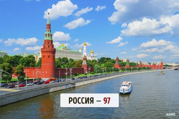 Ученые выяснили, где живут самые умные люди (ФОТО)