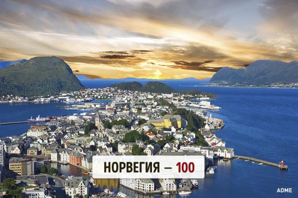 Ученые выяснили, где живут самые умные люди (ФОТО)