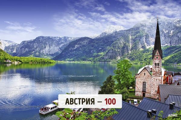 Ученые выяснили, где живут самые умные люди (ФОТО)