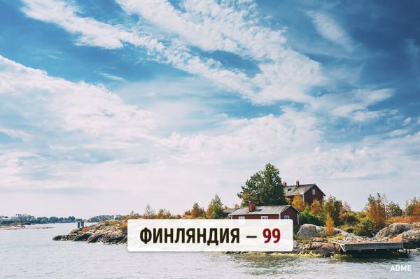 Ученые выяснили, где живут самые умные люди (ФОТО)