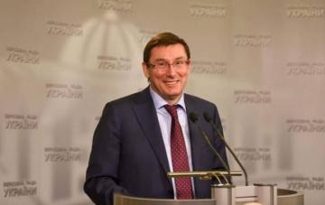 Реформы Луценко: друг бывшего главы ГПУ получил должность в прокуратуре