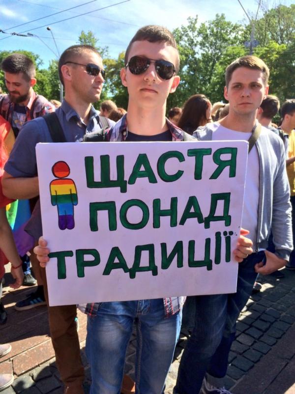 Мирно, спокойно, неинтересно. В Киеве прошел марш равенства ЛГТБ (ФОТО)