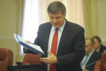Арсен Аваков дарит оружие депутатам
