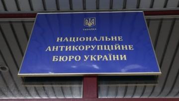 Представитель политической силы президента Украины вызван на допрос в НАБУ