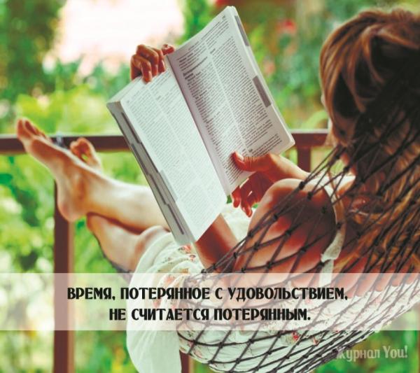 10 очень ценных советов, которые не позволят упасть духом (ФОТО)