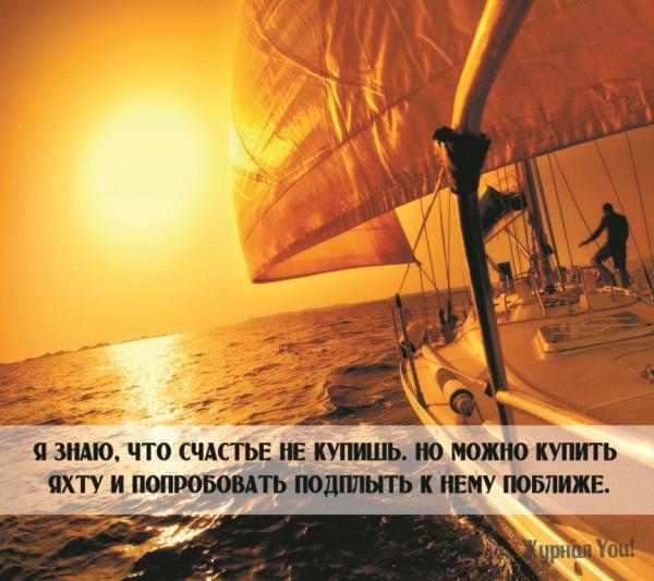 10 очень ценных советов, которые не позволят упасть духом (ФОТО)