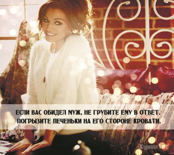 10 очень ценных советов, которые не позволят упасть духом (ФОТО)