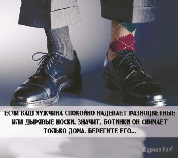 10 очень ценных советов, которые не позволят упасть духом (ФОТО)