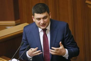 Выступая в США, глава Кабинета Министров перечислил главные беды Украины