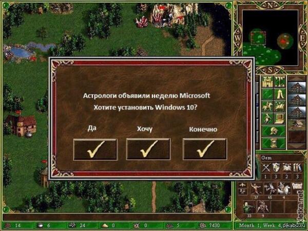 Как избавиться от назойливой рекламы Windows (ФОТО)