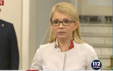 Тимошенко подала иск на Гройсмана и правительство