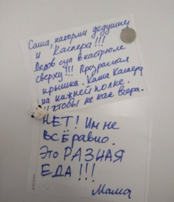 Кухонная почта. Уморительные записки на холодильниках (ФОТО)