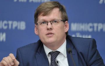 Розенко рассказал, как на украинцев повлияет повышение тарифов