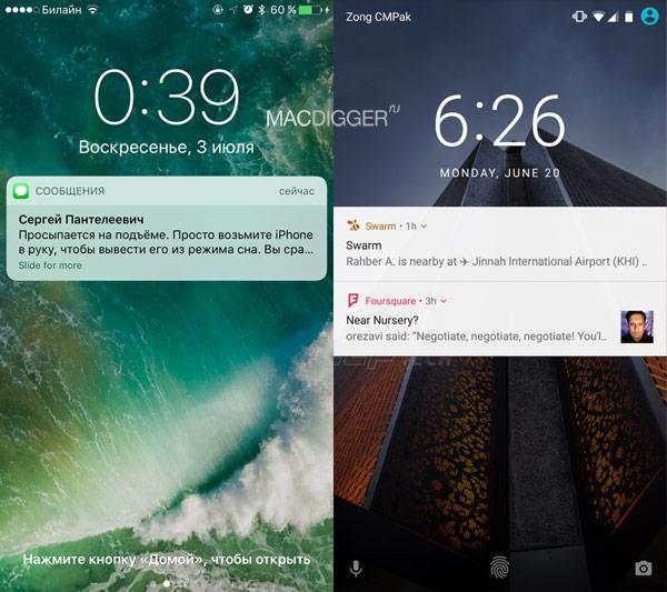 Сравнение интерфейсов: iOS 10 против Android 7.0 Nougat (ФОТО)