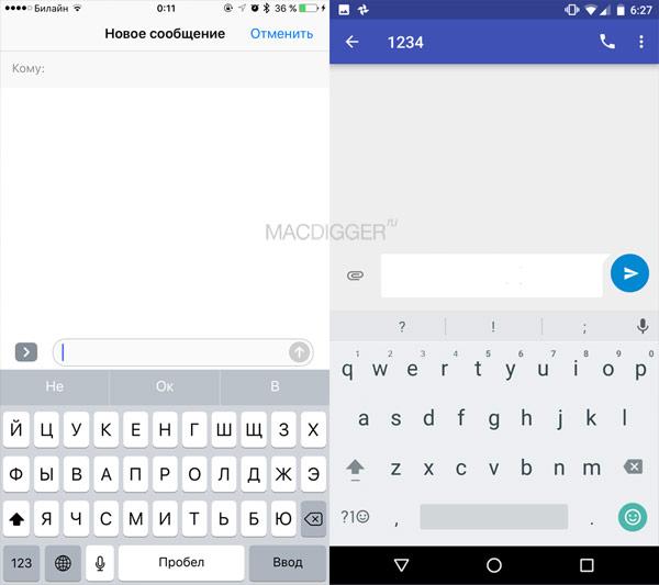 Сравнение интерфейсов: iOS 10 против Android 7.0 Nougat (ФОТО)