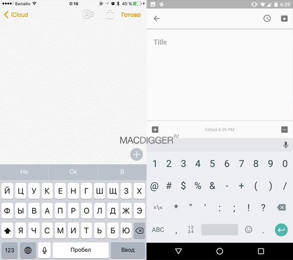 Сравнение интерфейсов: iOS 10 против Android 7.0 Nougat (ФОТО)