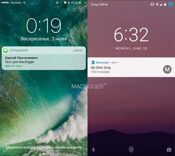 Сравнение интерфейсов: iOS 10 против Android 7.0 Nougat (ФОТО)