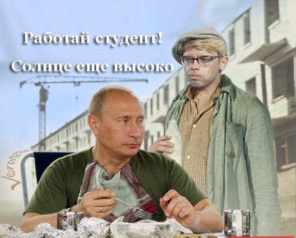 В Сети высмеяли идею Владимира Путина (ФОТО)