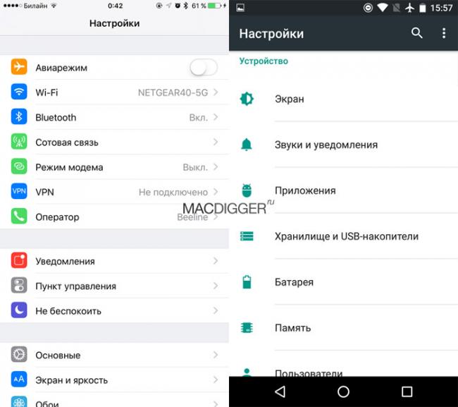 Сравнение интерфейсов: iOS 10 против Android 7.0 Nougat (ФОТО)