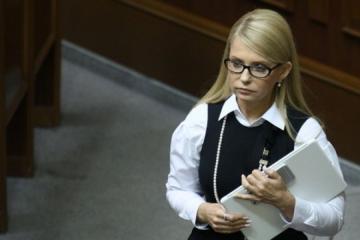 Юлия Тимошенко назвала самое абсурдное решение Верховной Рады