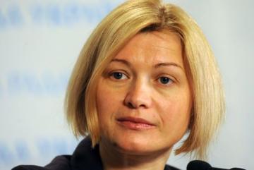 Геращенко сообщила, что боевики «ДНР» перевели пленных в худшие условия