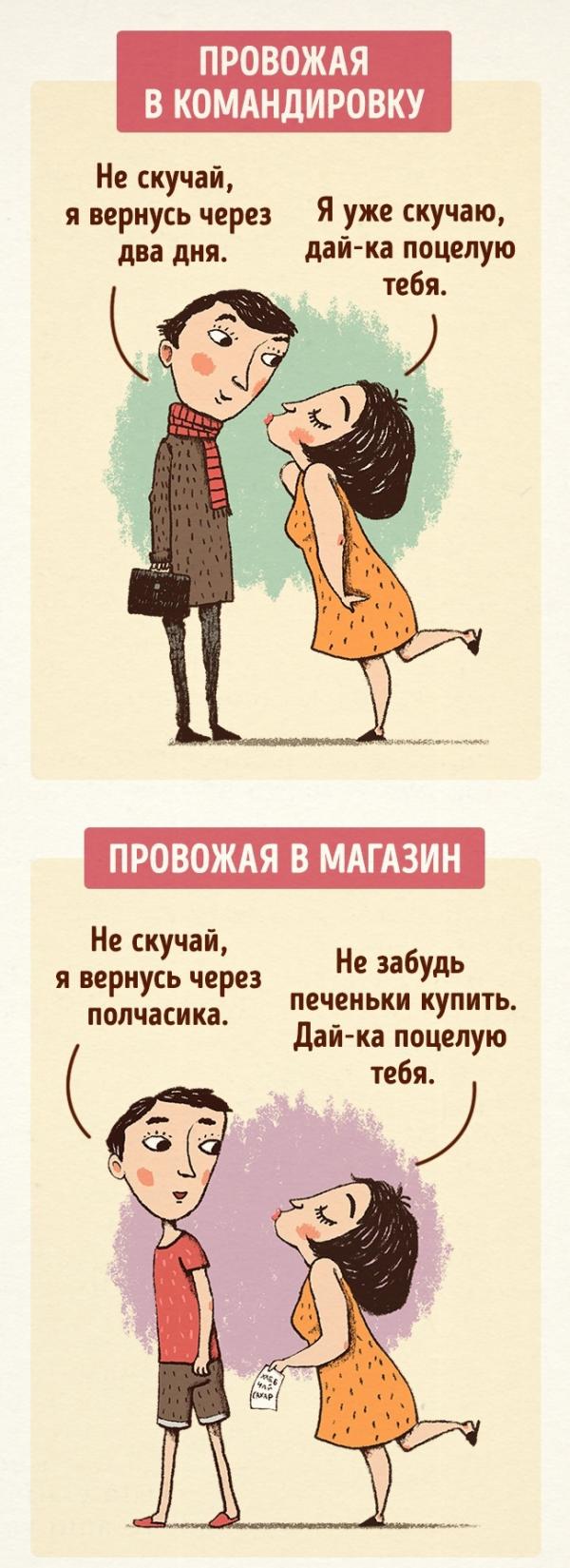 Счастье под грифом «секретно»: о чем молчат некоторые пары (ФОТО)