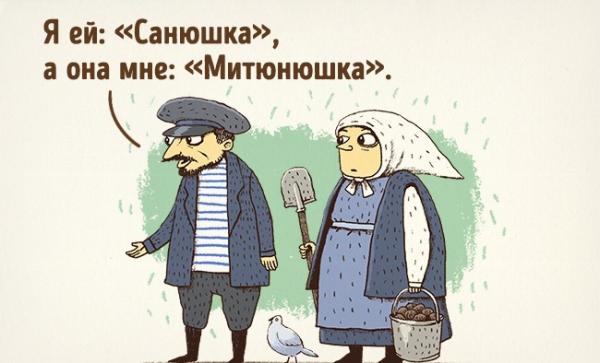 Счастье под грифом «секретно»: о чем молчат некоторые пары (ФОТО)