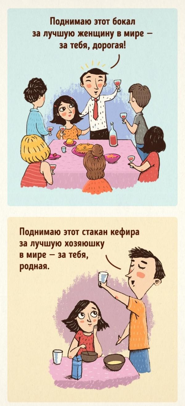 Счастье под грифом «секретно»: о чем молчат некоторые пары (ФОТО)