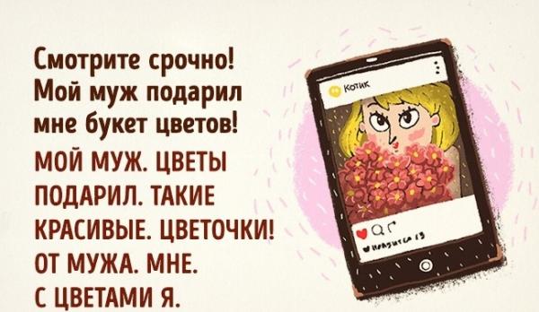 Счастье под грифом «секретно»: о чем молчат некоторые пары (ФОТО)