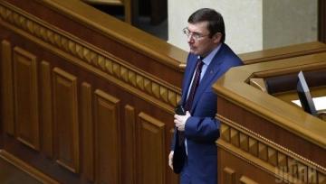На последнее заседание текущей сессии парламента прибыл Генеральный прокурор Украины