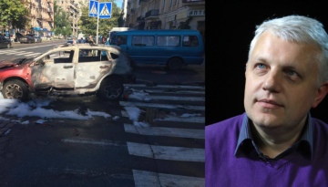 Тело убитого журналиста Шеремета доставили на родину