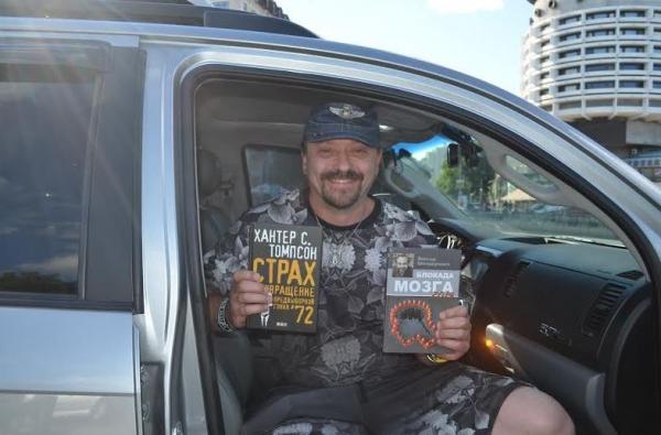 Что почитать на досуге: советы украинских звезд (ФОТО)