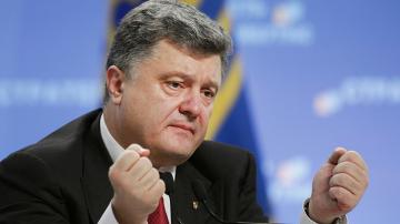 Президенту Украины урезали зарплату