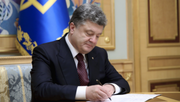 Президент Украины подписал новый закон