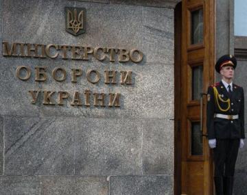 В Минобороны Украины прокомментировали заявление ФСБ по Крыму