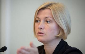 Геращенко назвала условие, при котором на Донбассе могут провести местные выборы