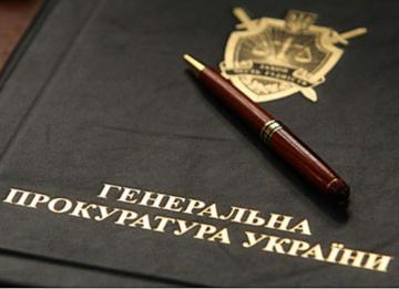 Клименко и Курченко нанесли Украине 198 млрд гривен убытков, - ГПУ