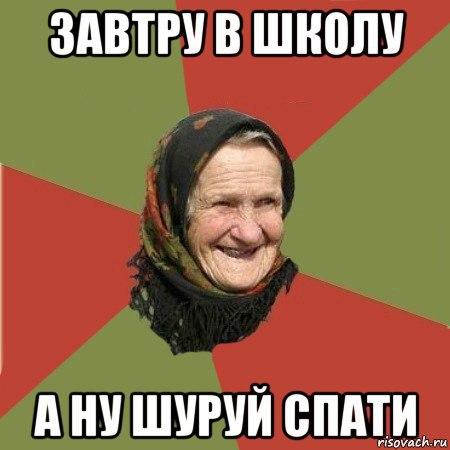 Праздник со слезами на глазах: чистая правда о Дне Знаний  (ФОТО)