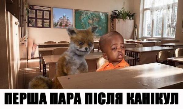 Праздник со слезами на глазах: чистая правда о Дне Знаний  (ФОТО)