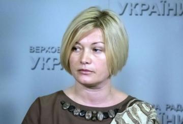 Иpинa Геращенко рассказала, зачем Путину нужно перемирие на Донбассе