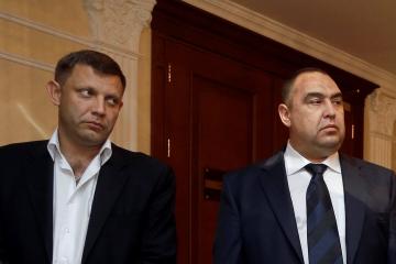 Захарченко и Плотницкий рассказали, когда прекратят войну на Донбассе