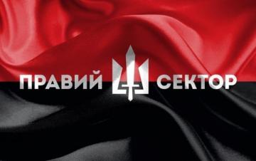 «Правый сектор» готовит очередной «Майдан»