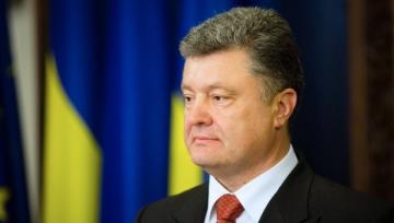 Президент Украины Петр Порошенко сообщил хорошие новости