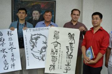 В Китае открыли музей-галерею Тараса Шевченко   