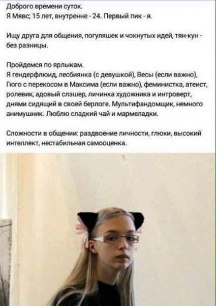15-летняя дочь Михаила Ефремова призналась в нетрадиционной ориентации