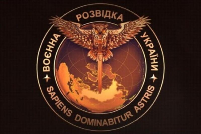 В РФ прокомментировали новую эмблему украинской разведки (ФОТО)