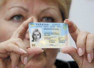 Украина переходит на биометрические паспорта