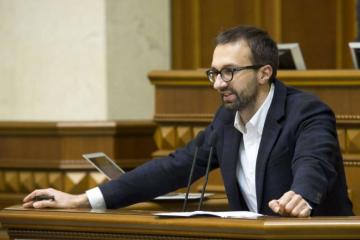 Лещенко рассказал, почему депутаты не поддержали закон о российских артистах