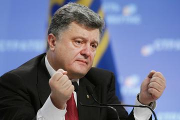 Порошенко сообщил, что Украина готова к «нормандской встрече»